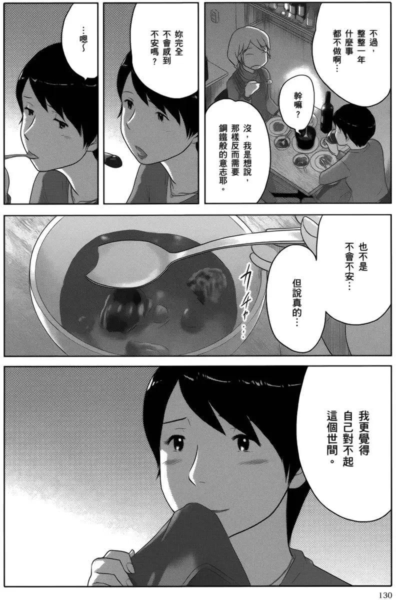 第09回9