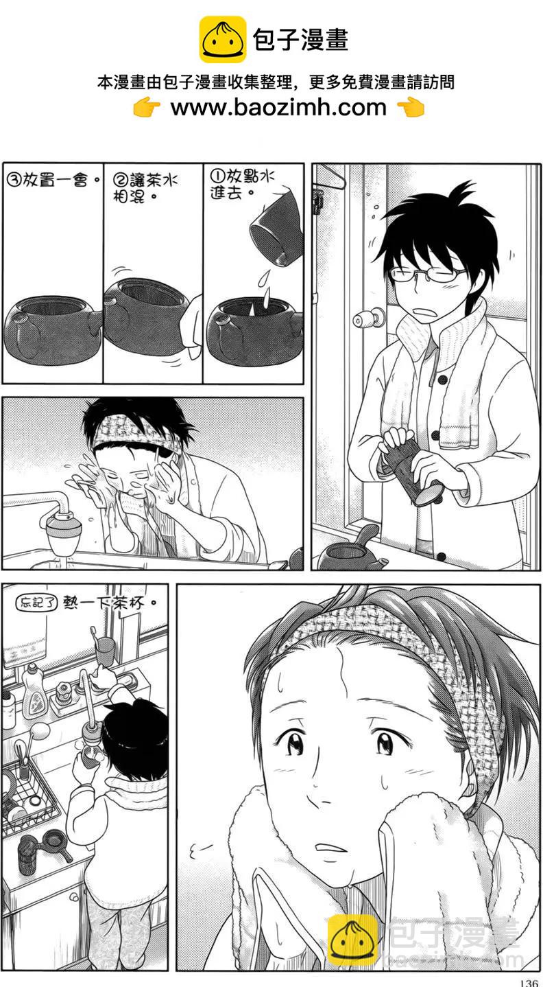 第10回1