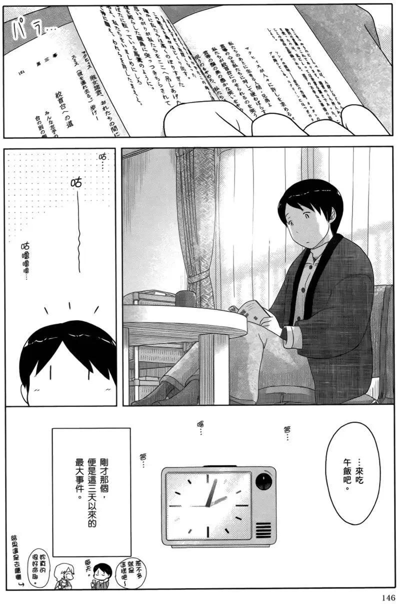 第10回11