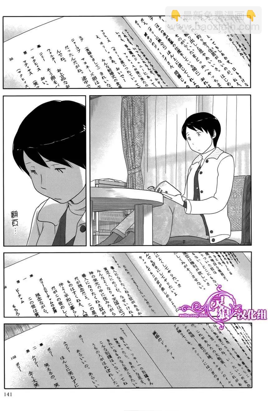 第10回6