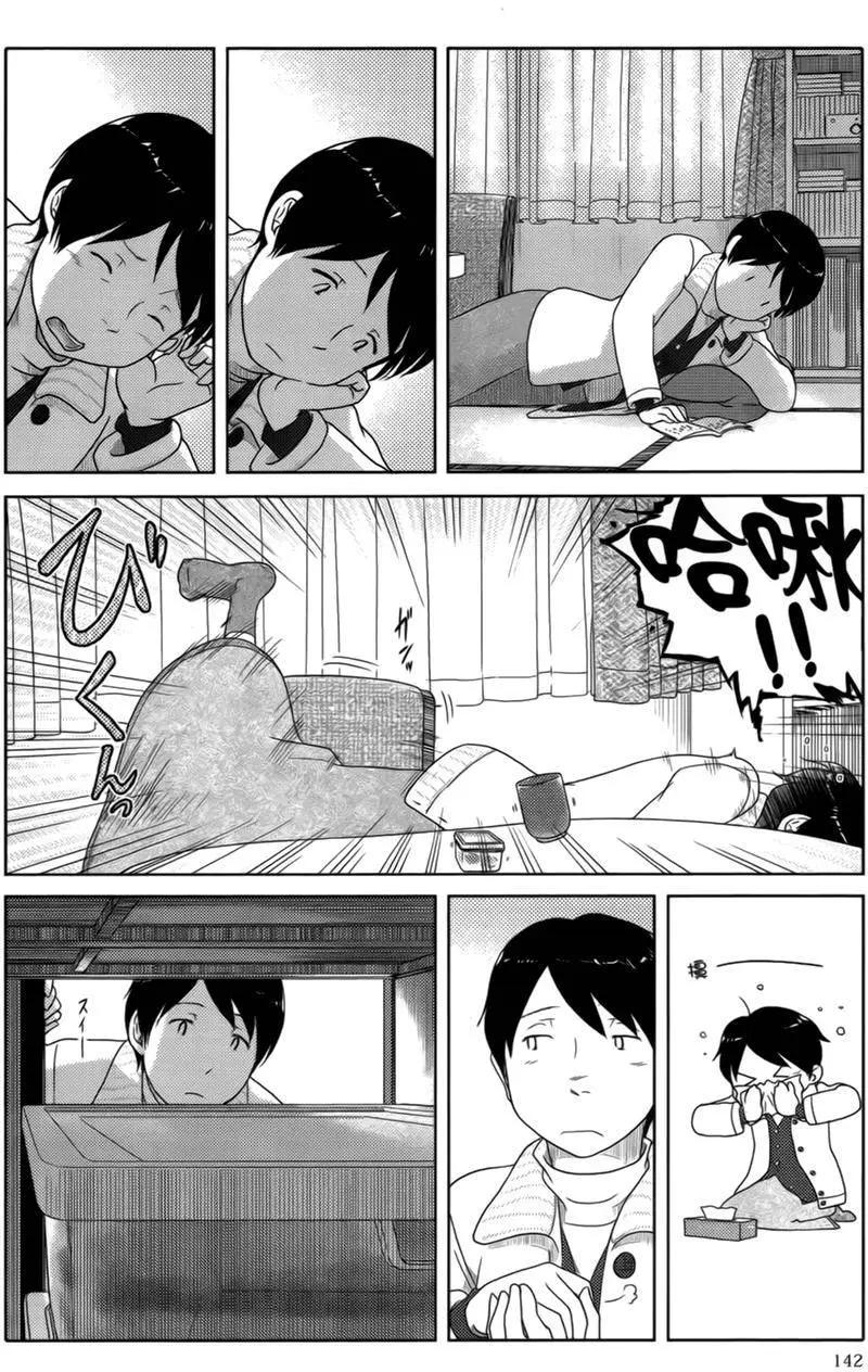 第10回7