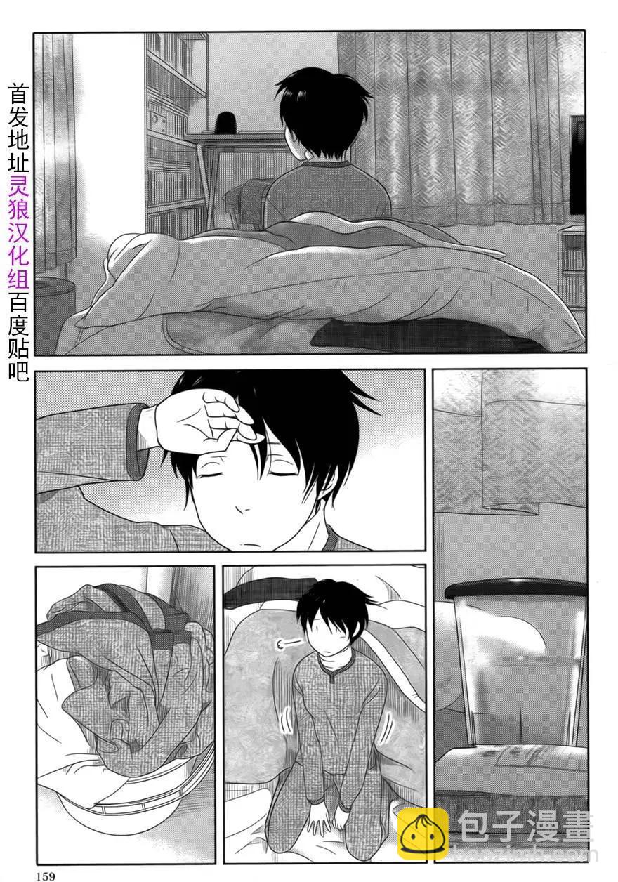 第11回10