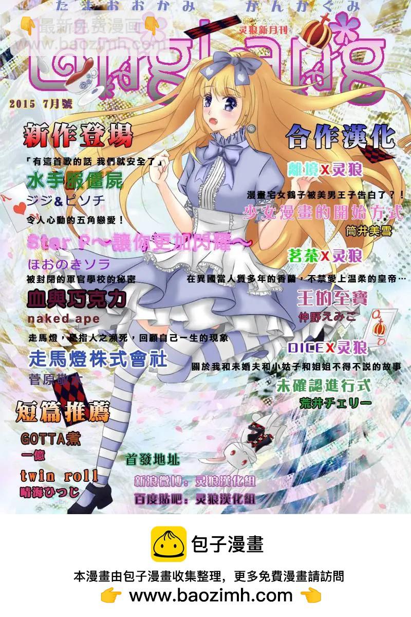 第11回14