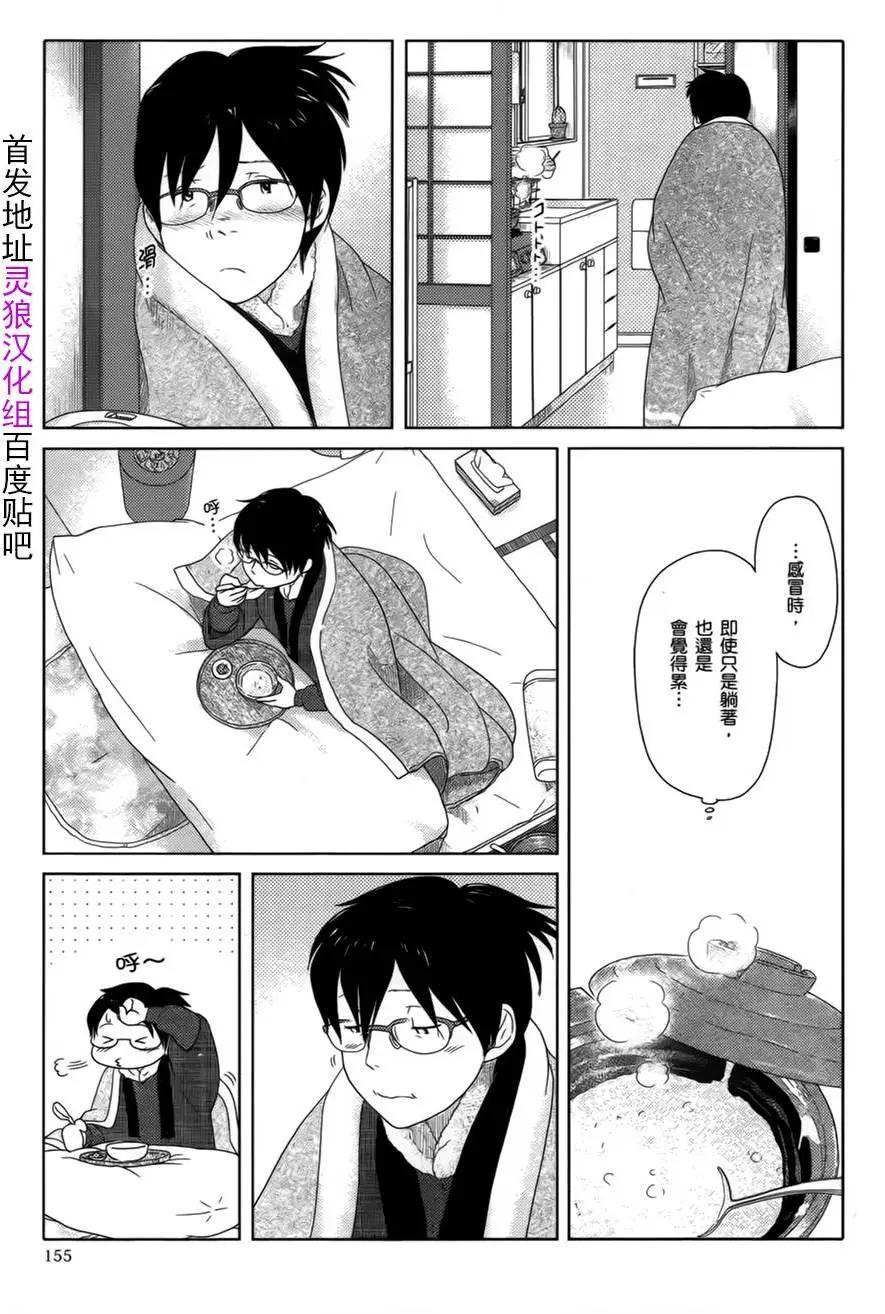 第11回6