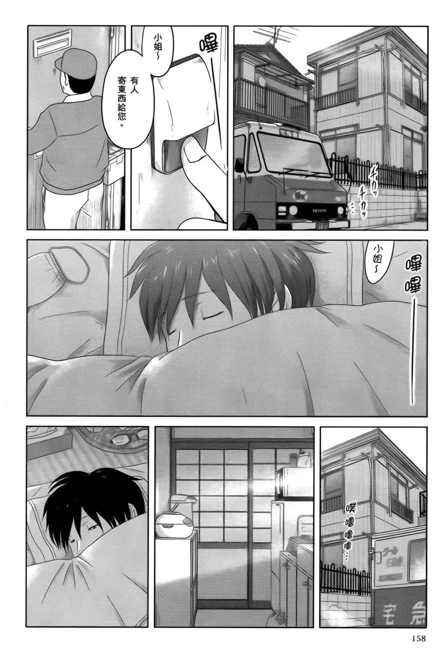 第11回9