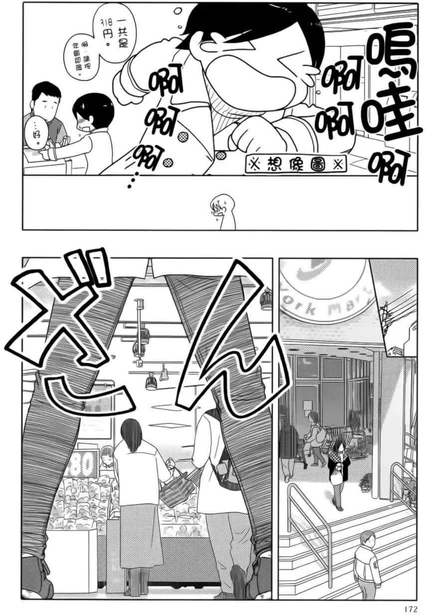 第12回9