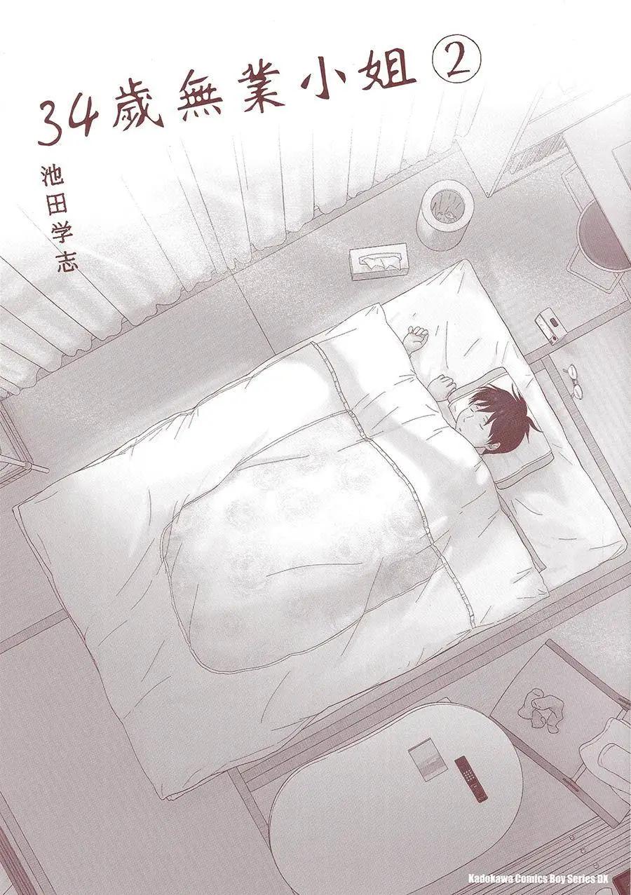 第13回3