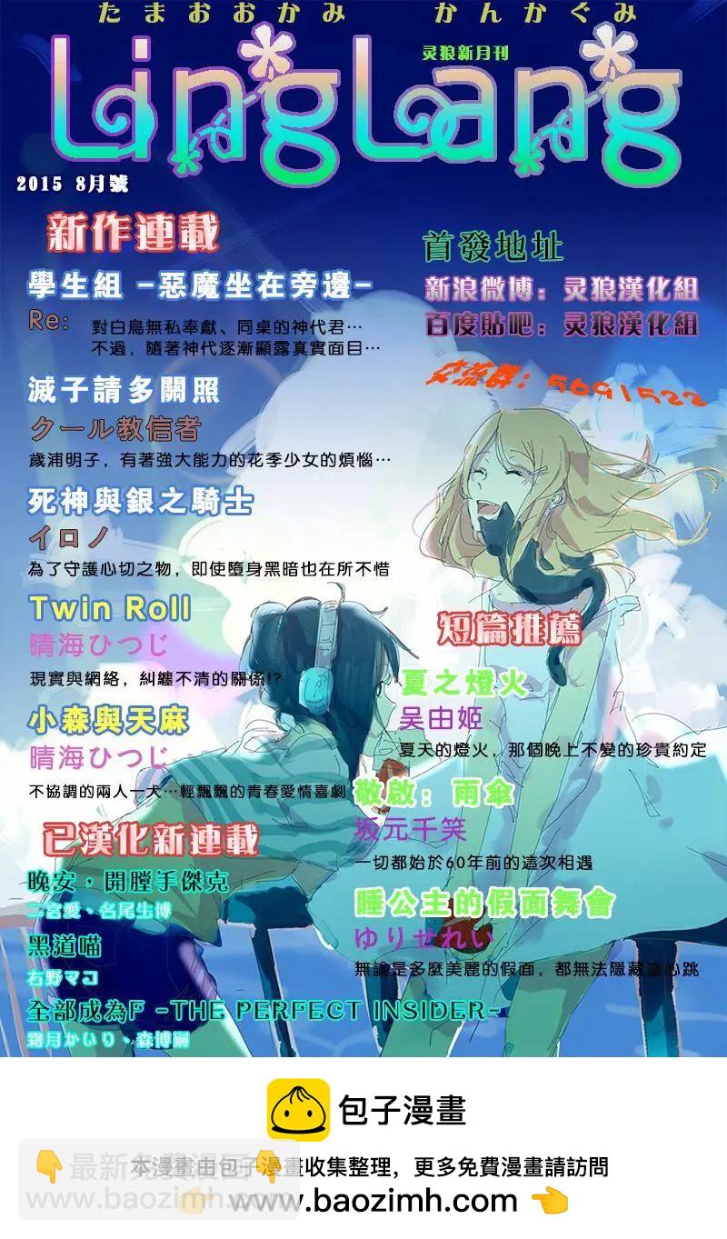 第14回14