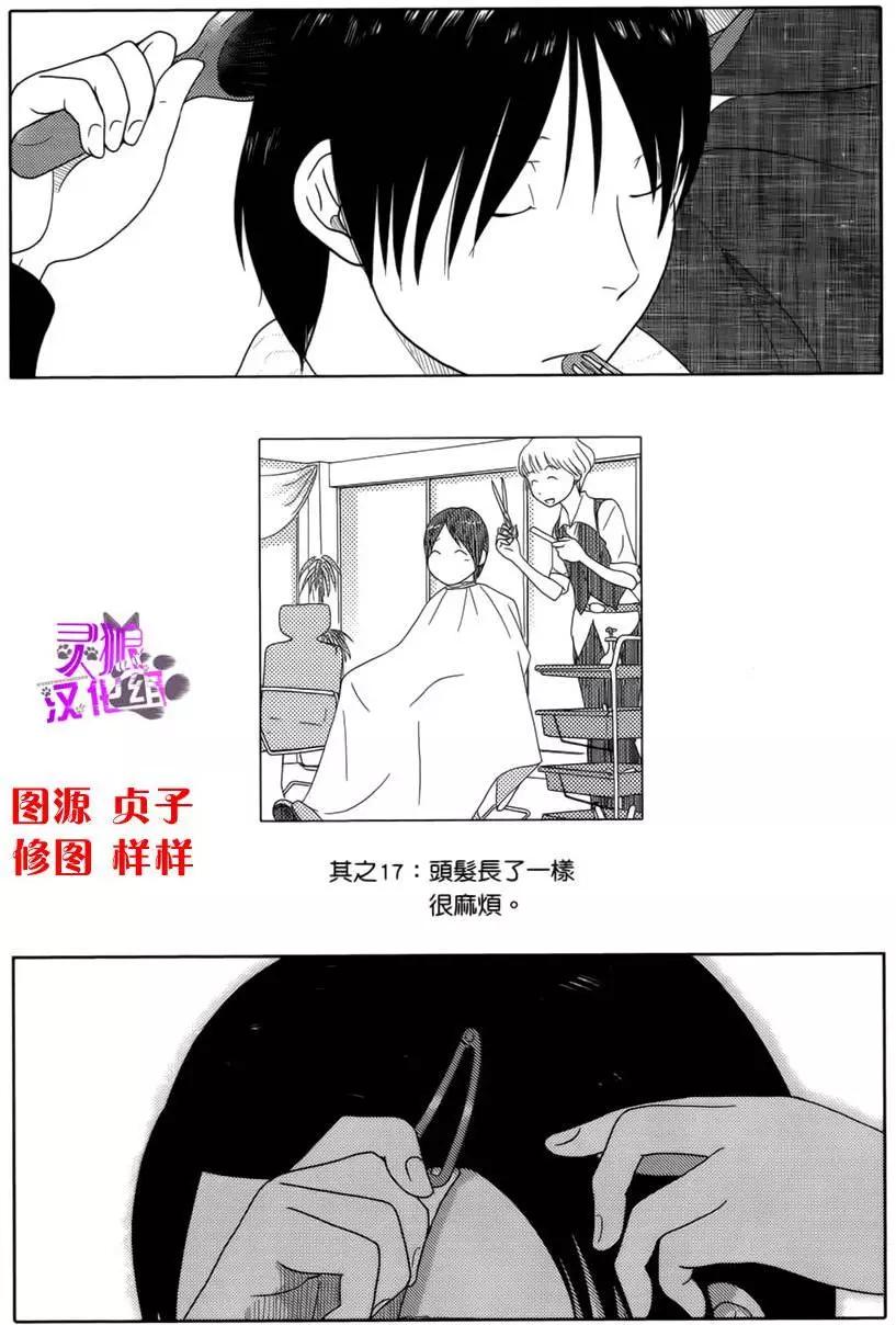 第17回0