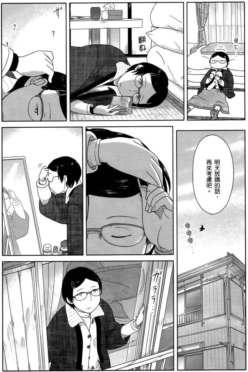第17回3