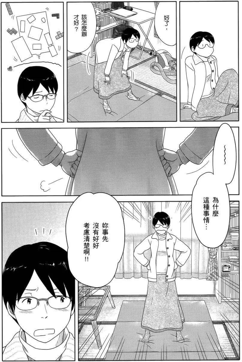 第18回10
