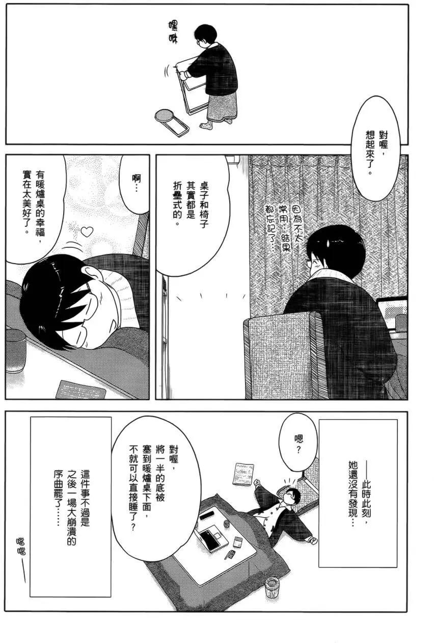 第18回11