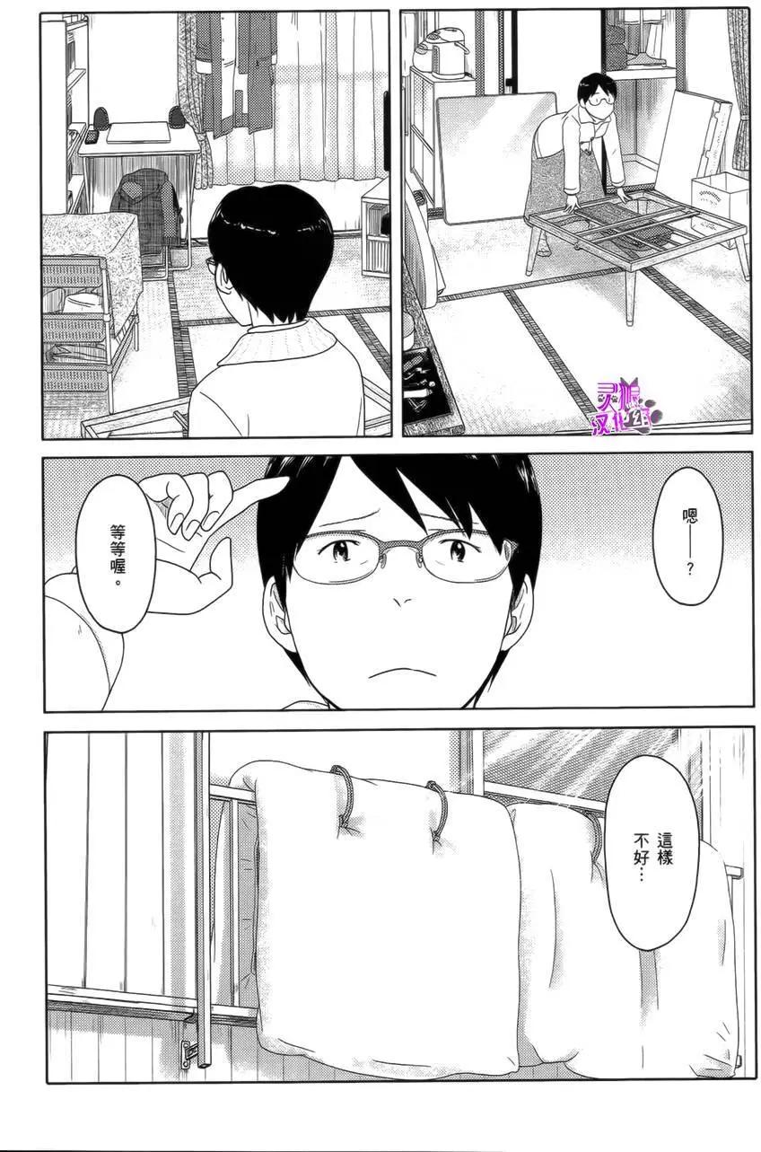 第18回3