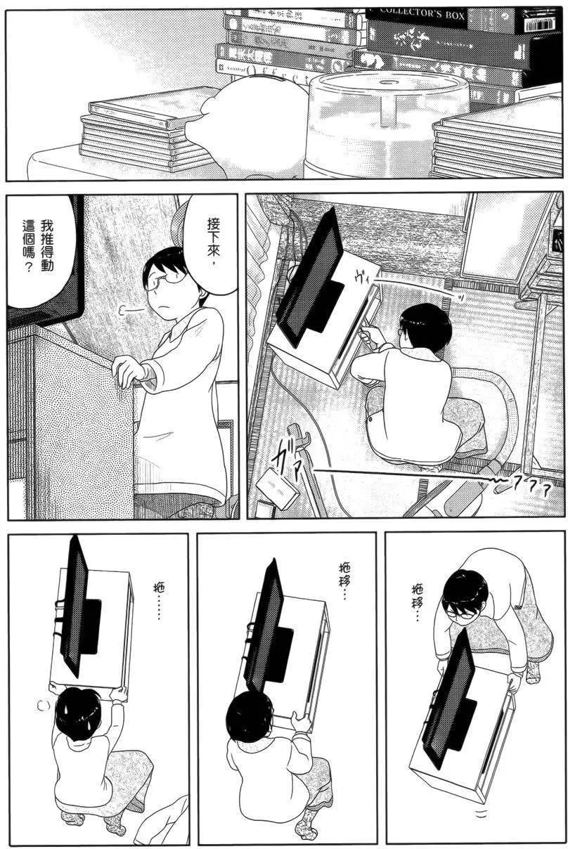 第18回5