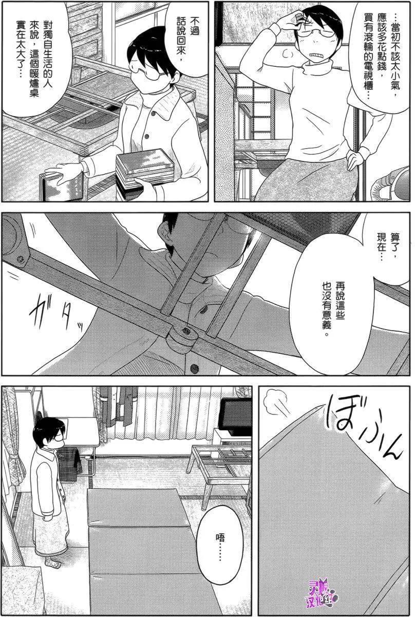 第18回6