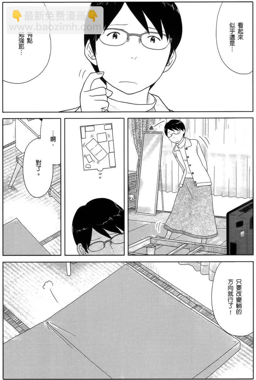 第18回7