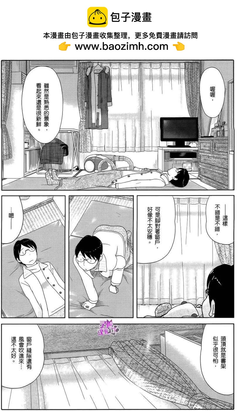 第18回9