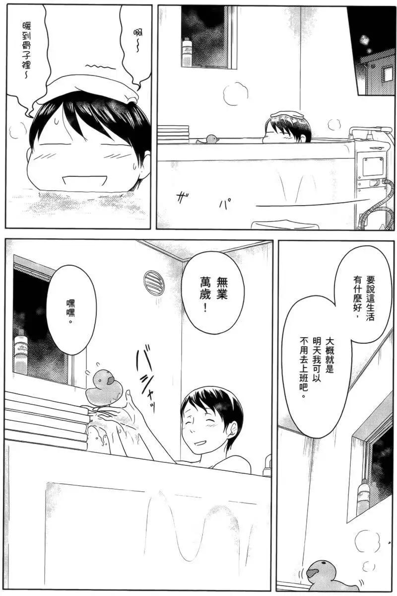 第19回11