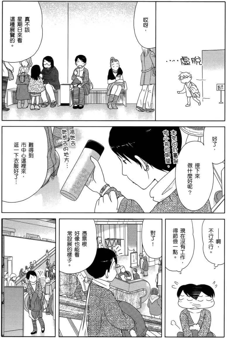 第19回2