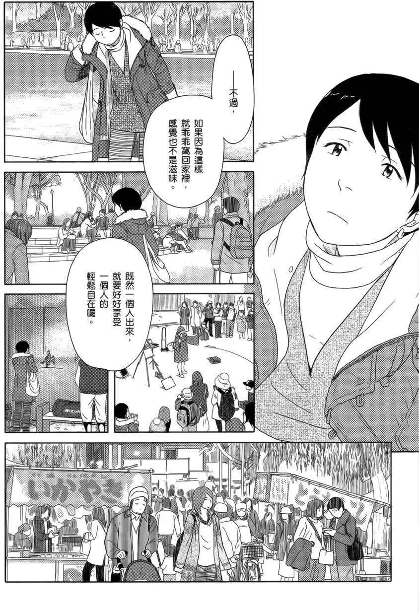 第19回5
