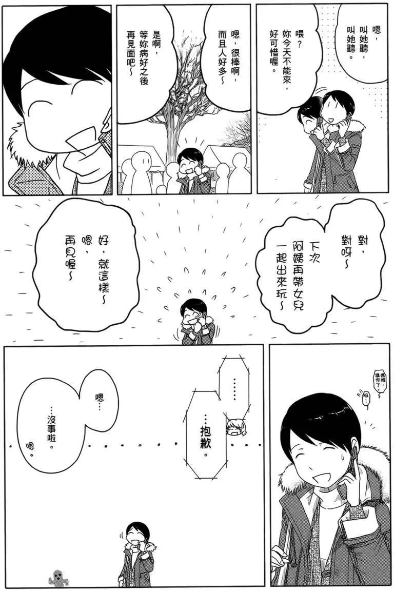 第19回8