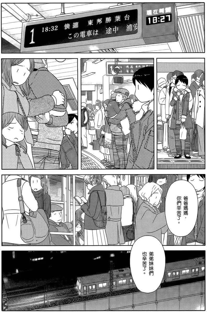 第19回9