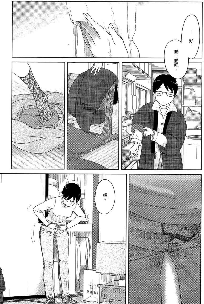 第20回10