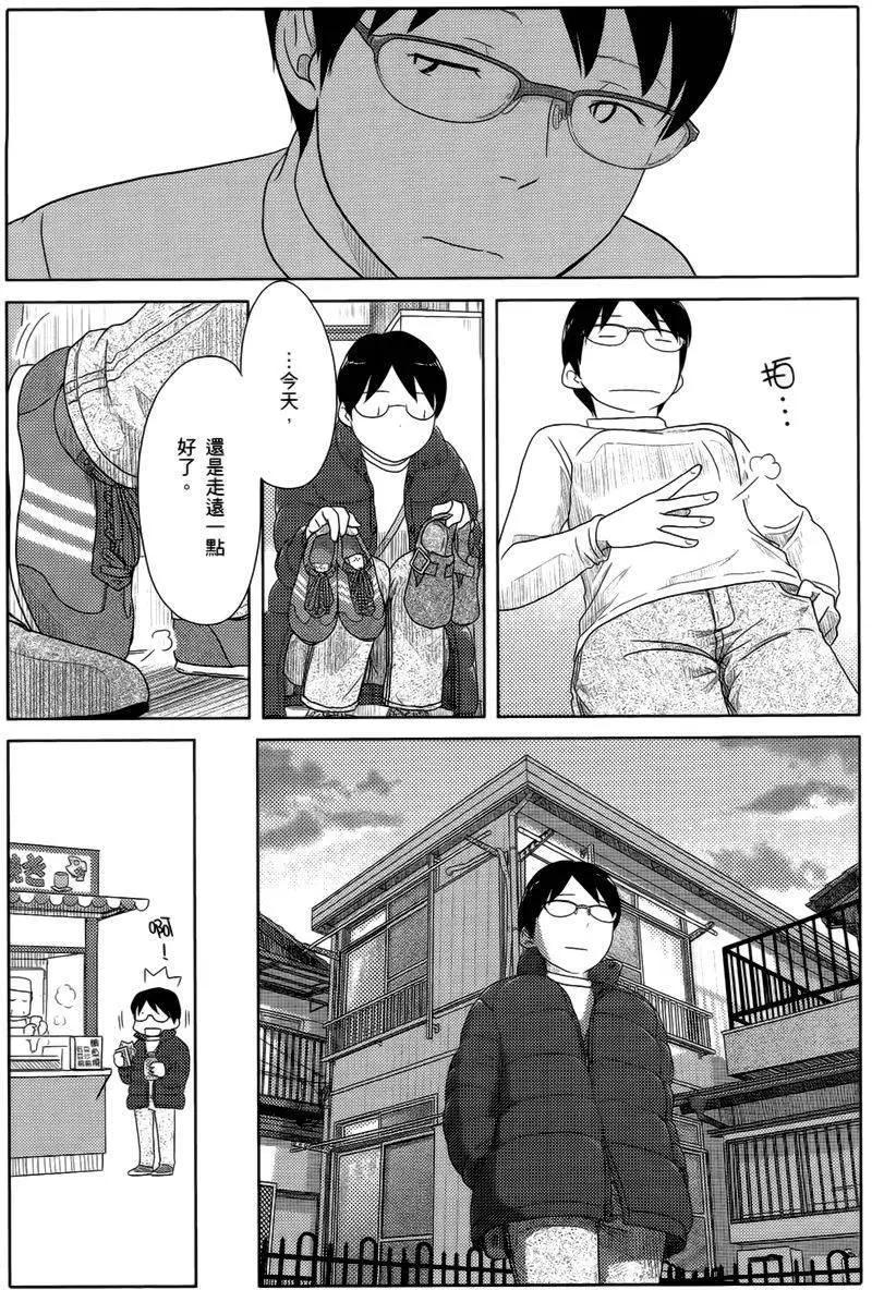 第20回11