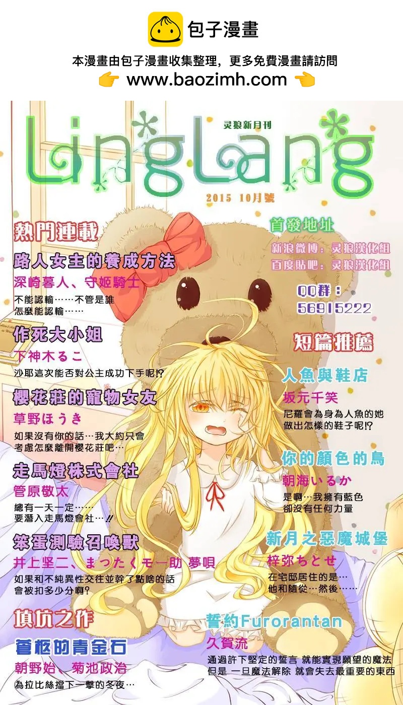 第20回14