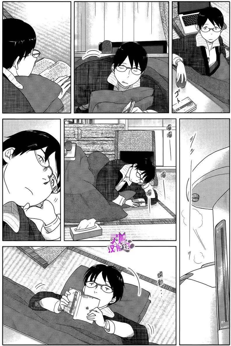 第20回3