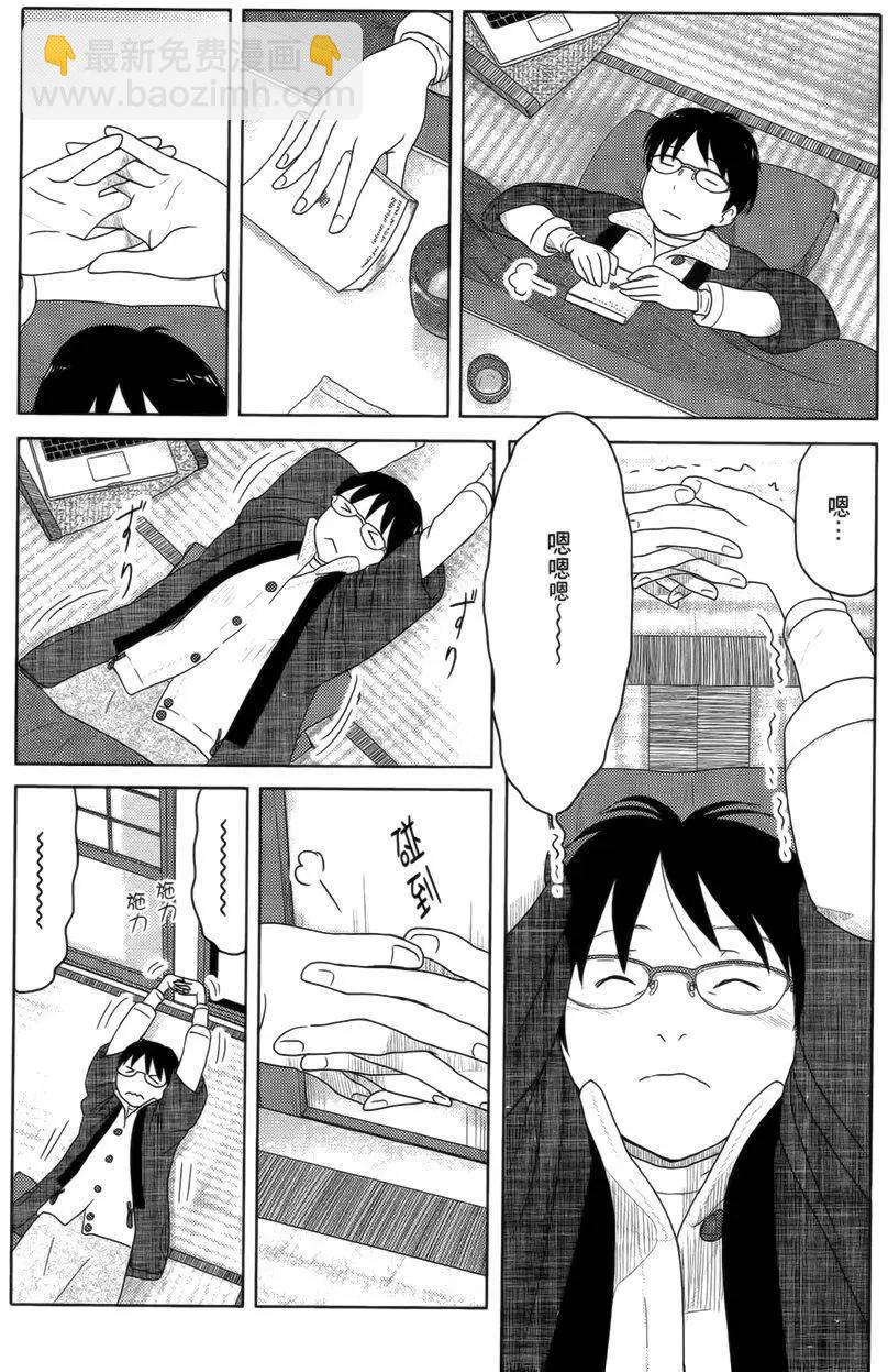 第20回4