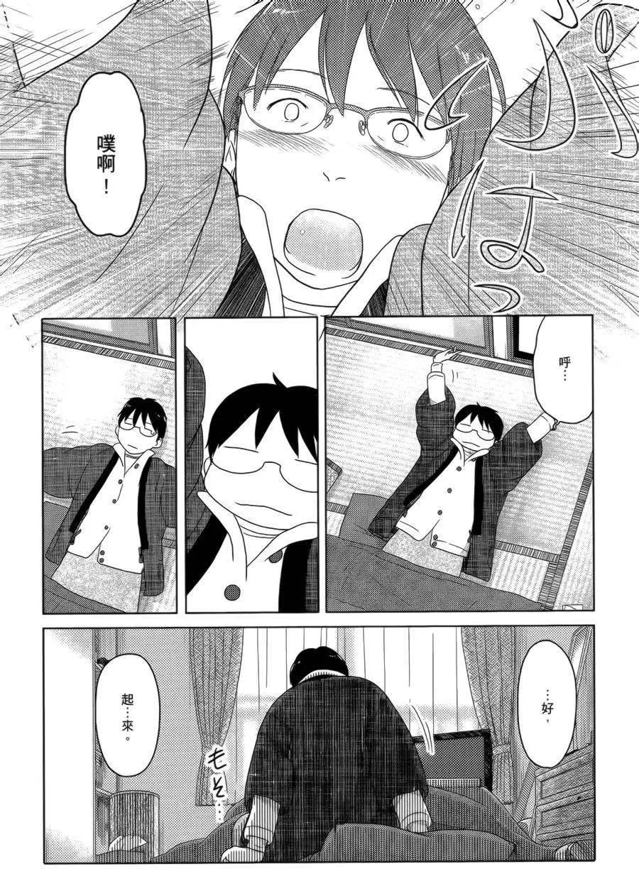 第20回5