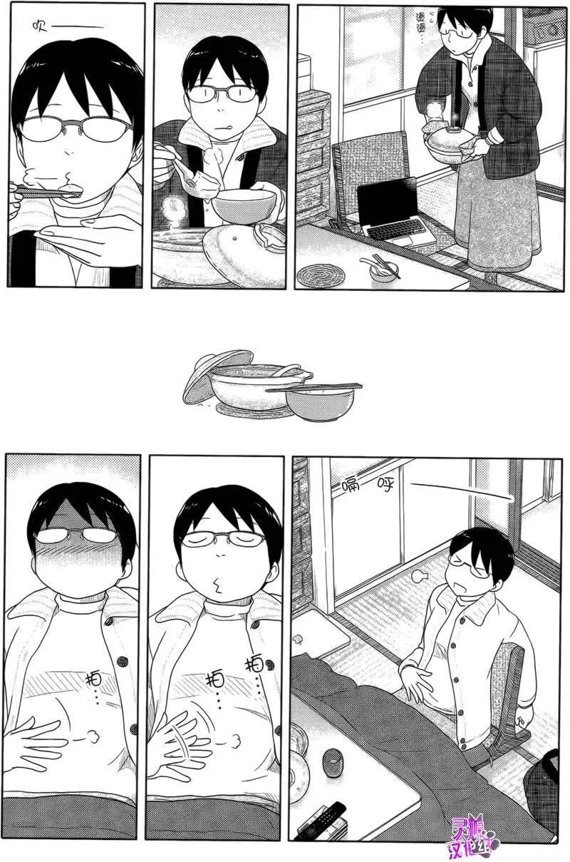 第20回6