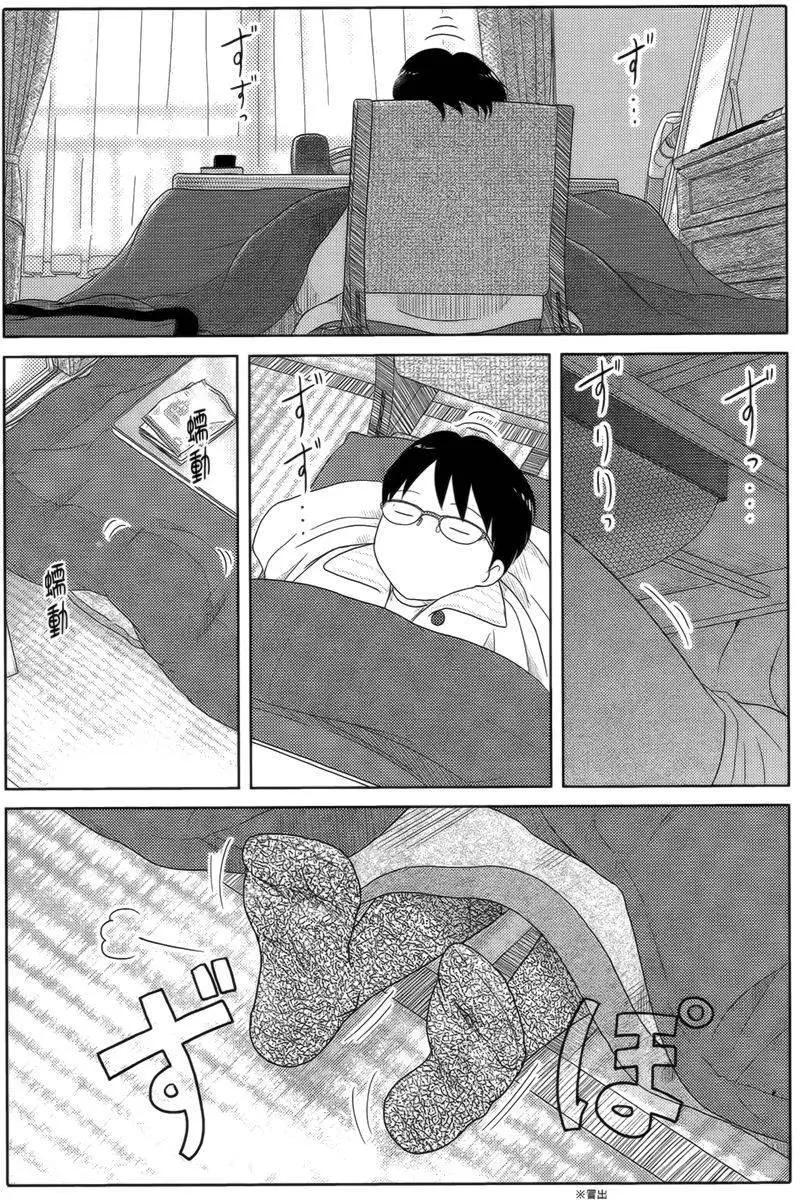 第20回7