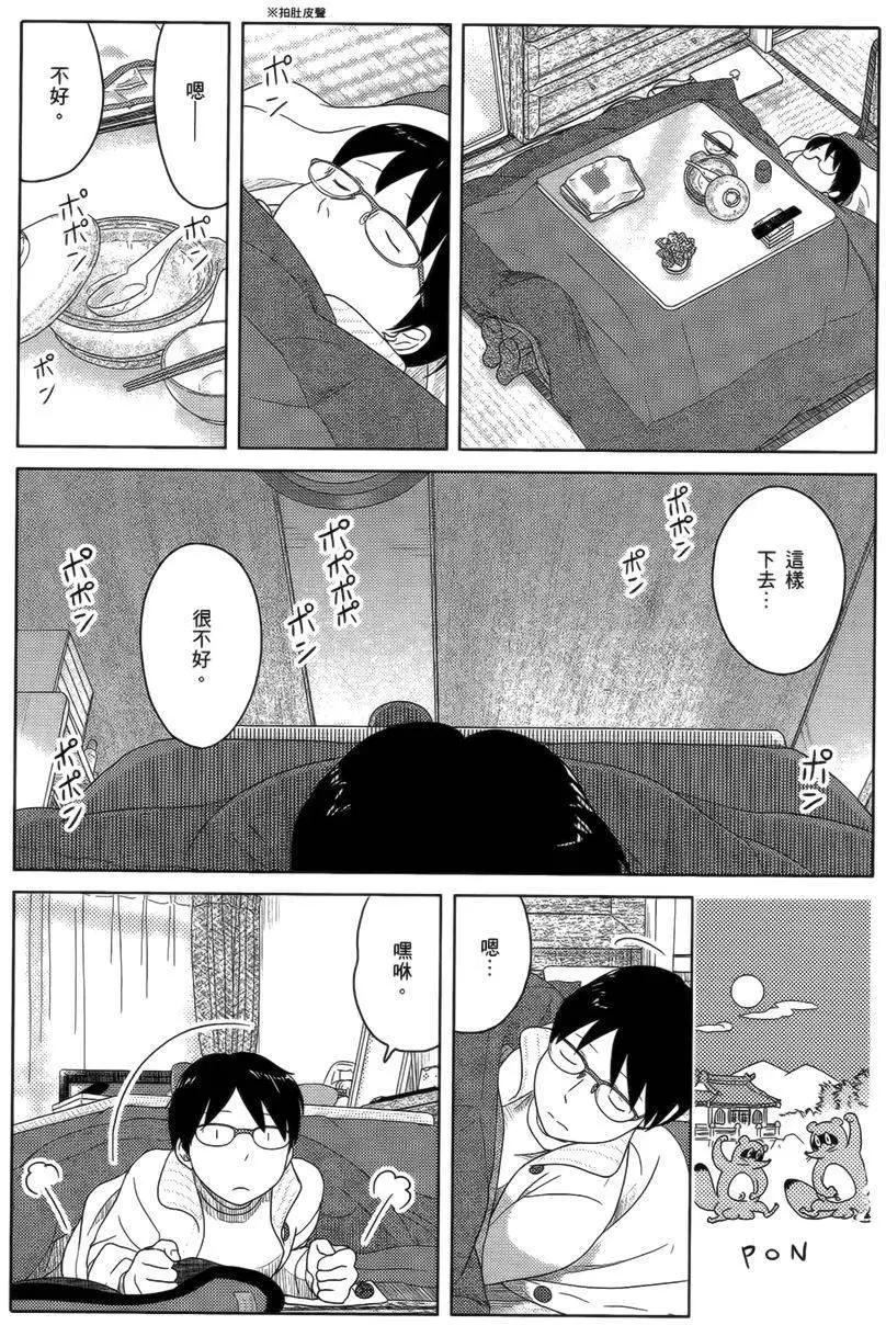 第20回8