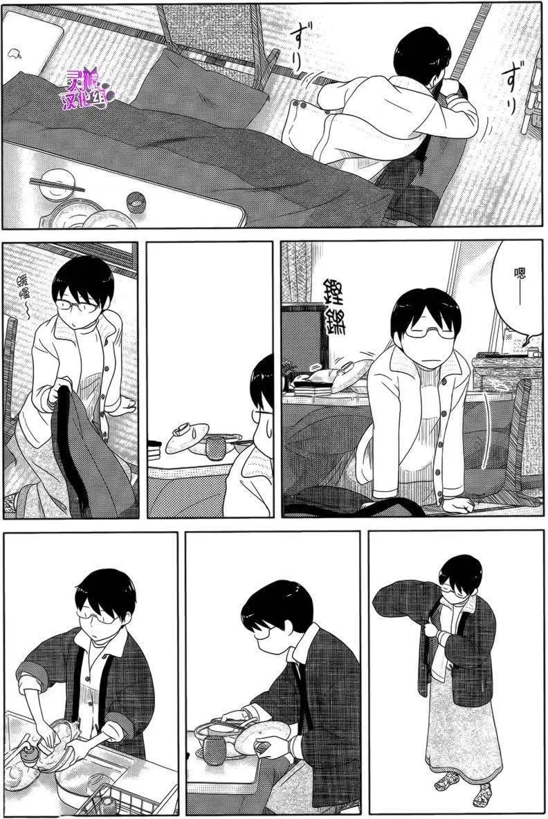 第20回9