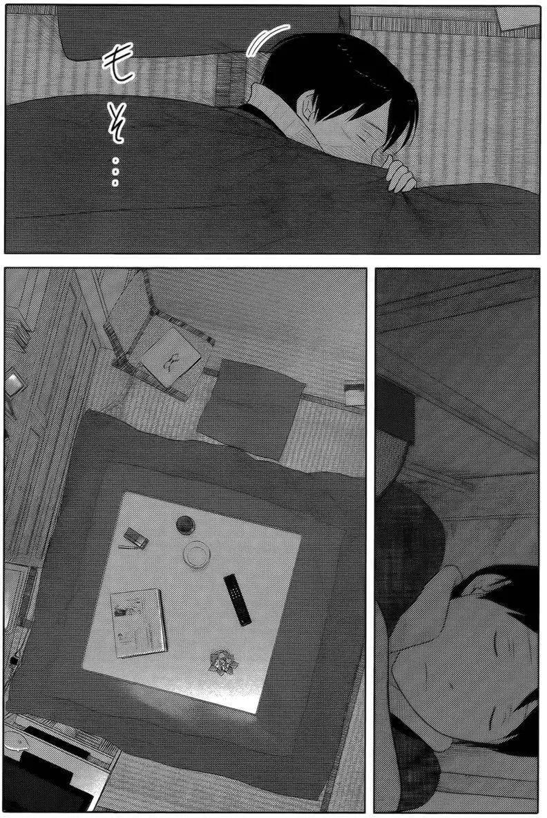第21回11