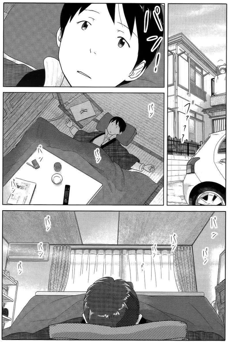 第21回2