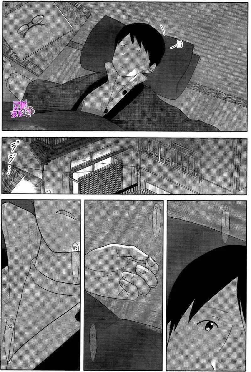 第21回6