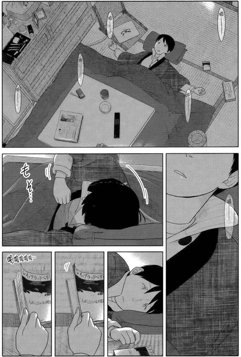 第21回7