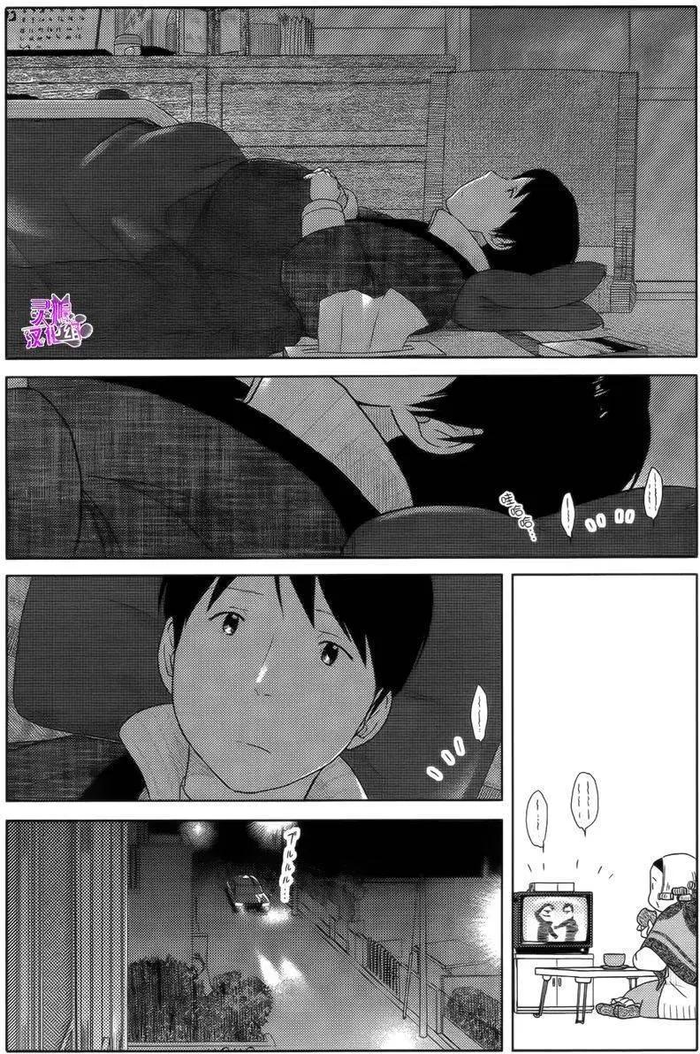 第21回9