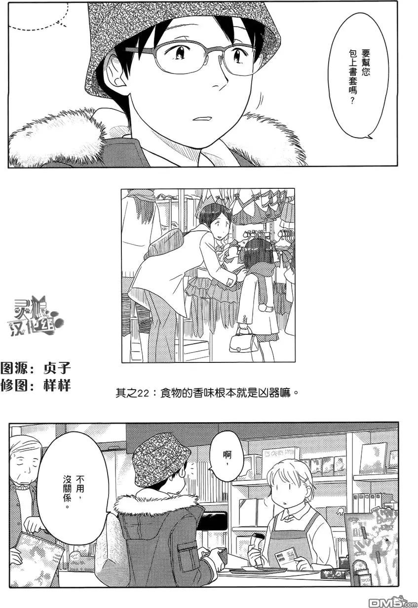 第22回0
