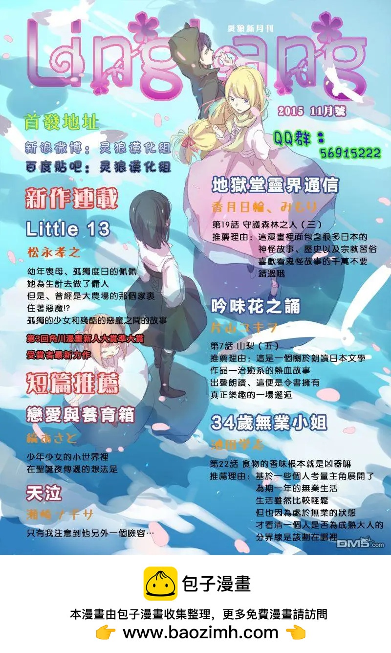第22回14