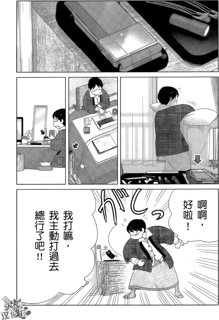 第22回9