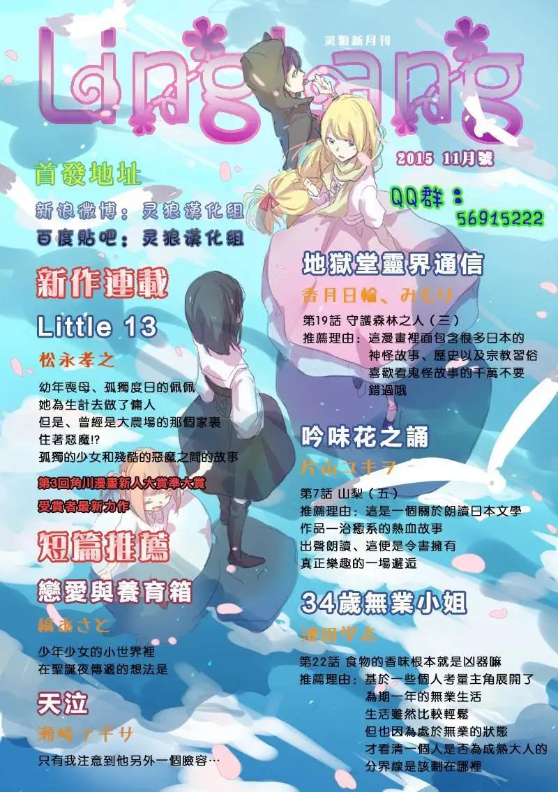 第23回0