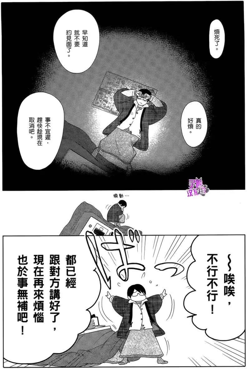 第23回4