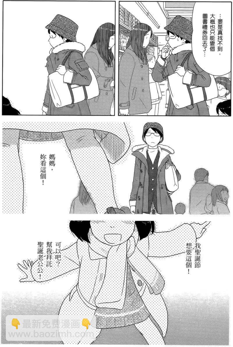 第23回9