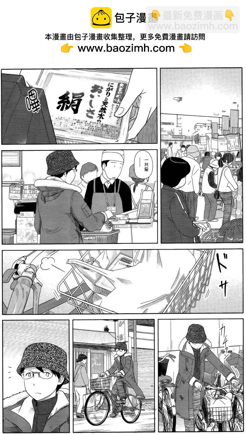 番外篇011