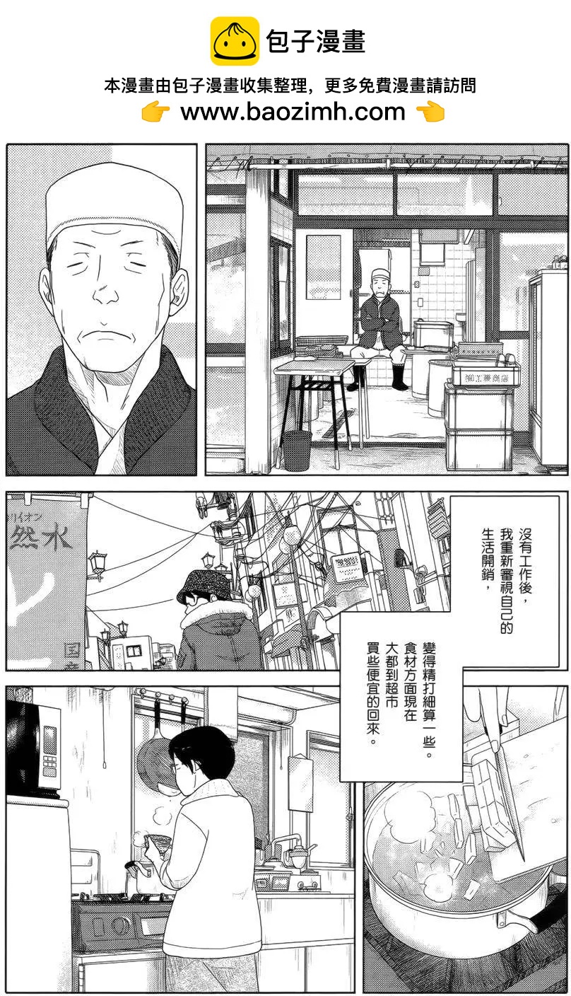 番外篇012