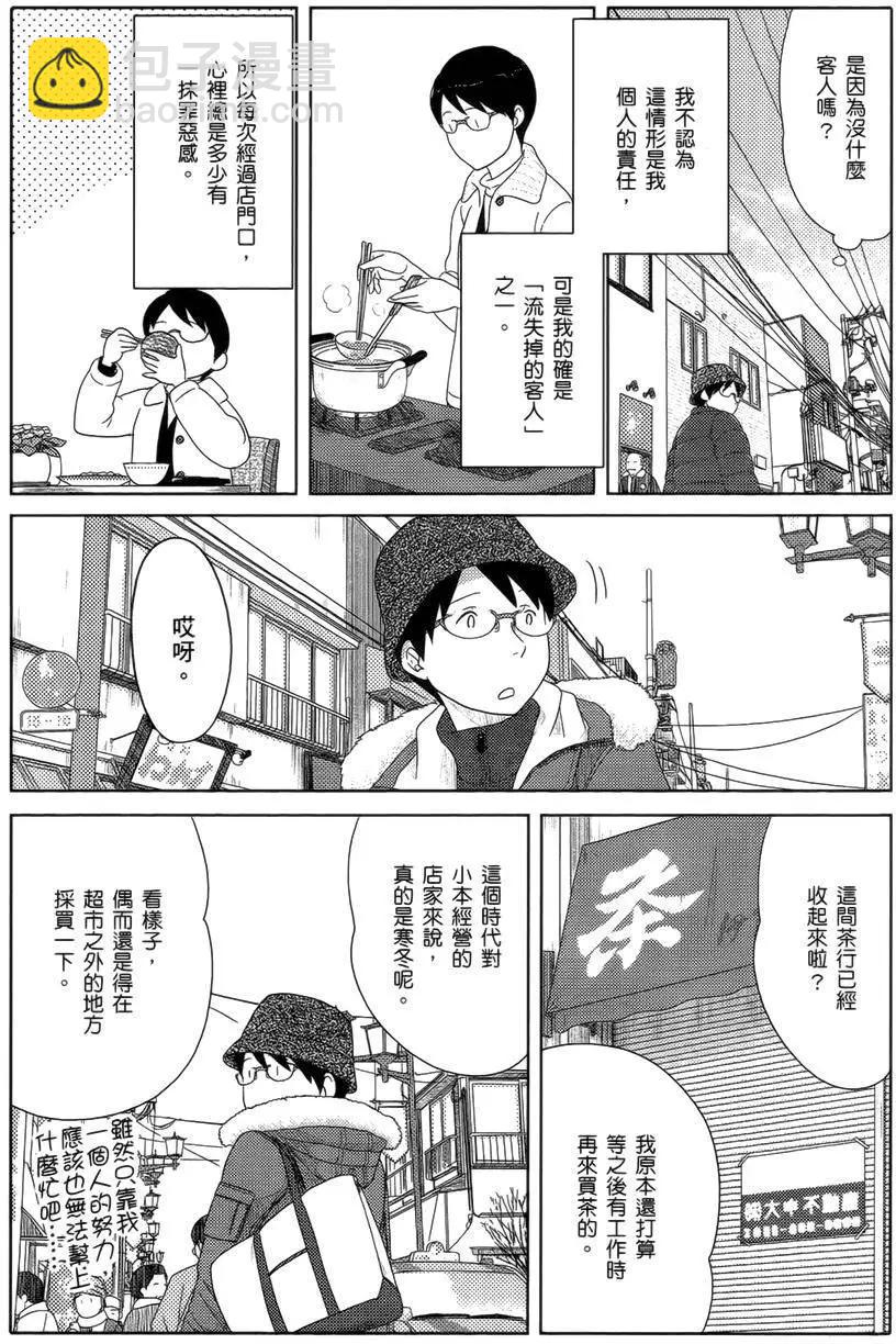番外篇014